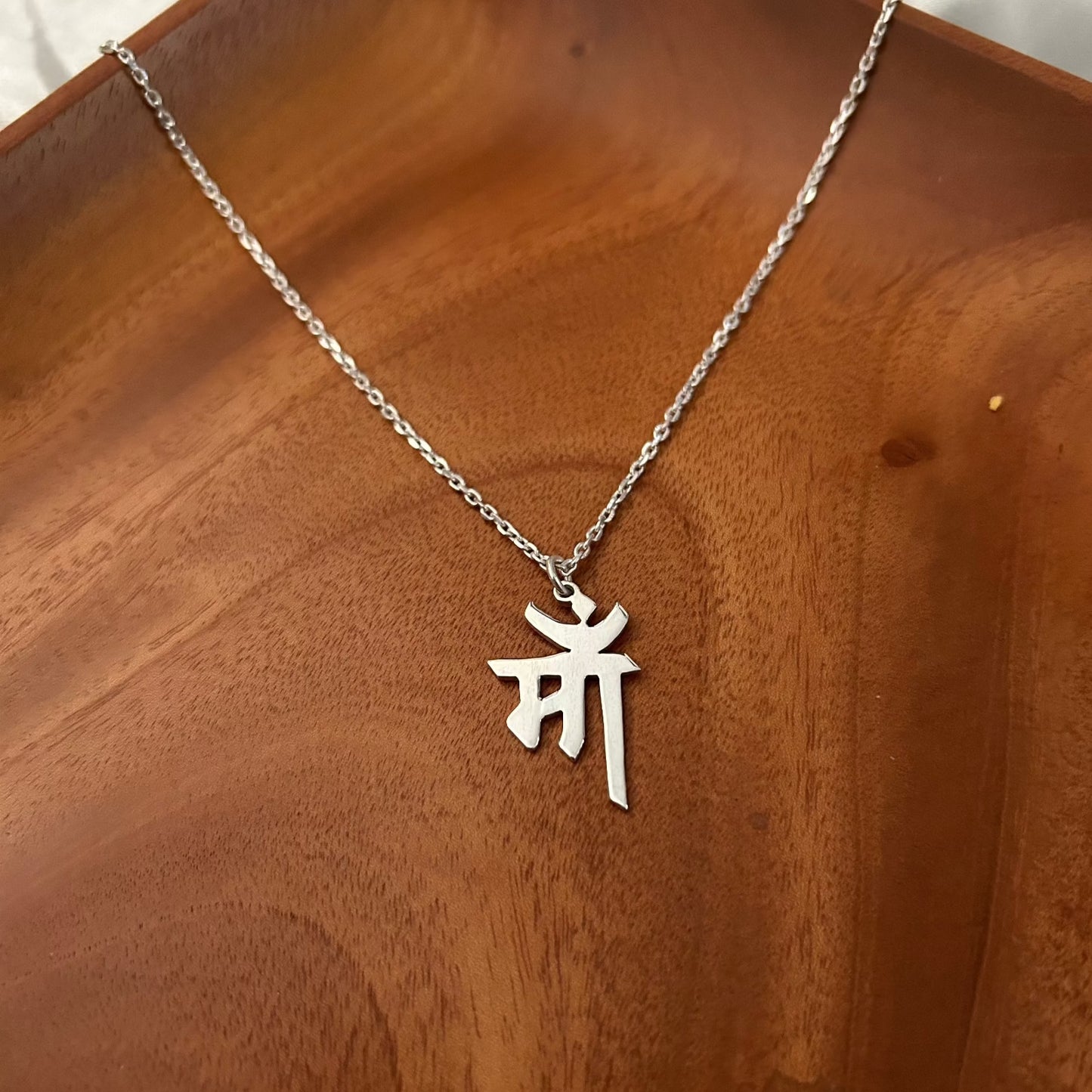 Ma Necklace in Hindi font in 925 Sterling Silver